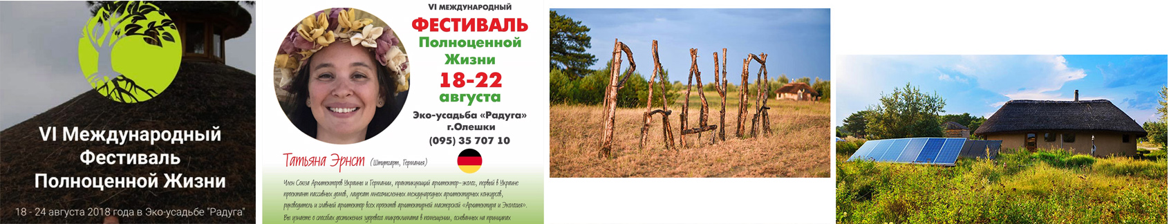 Лекции